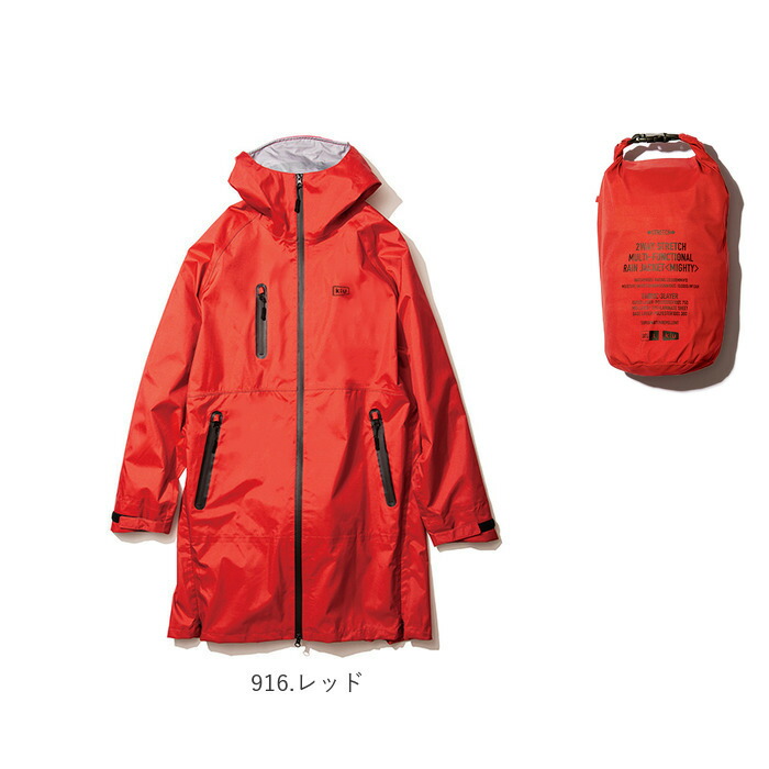 楽天市場】キウ kiu ロングジャケット レディース 通販 メンズ 2way