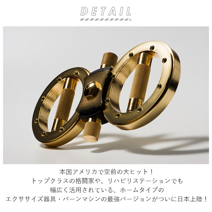 楽天市場】トレーニングマシン 自宅 通販 バーンマシン ゴールド