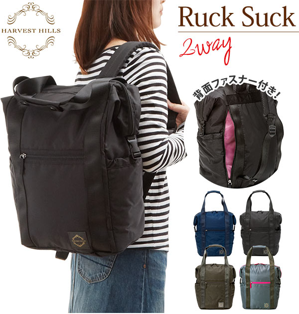 楽天市場】マザーズバッグ HARVEST HILLS ハーベストヒルズ 通販