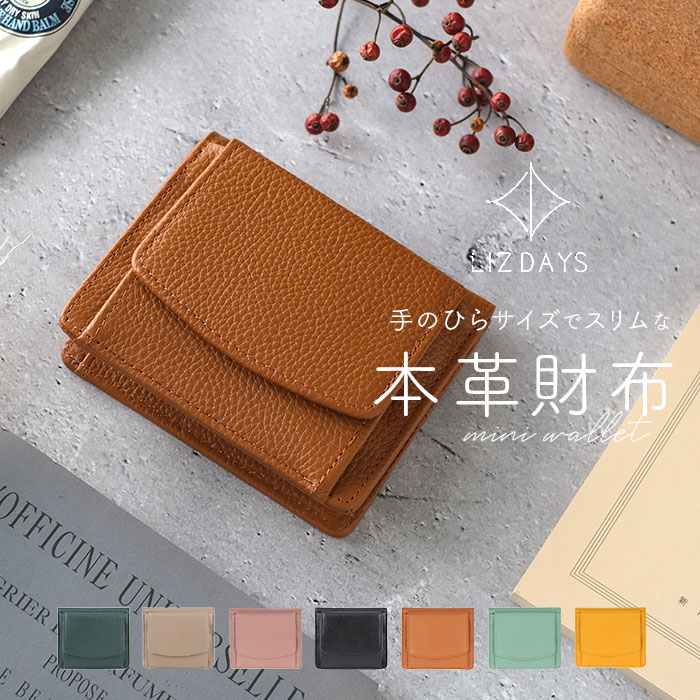 楽天市場】LIZDAYS リズデイズ 二つ折り財布 通販 lz-z65121 折財布