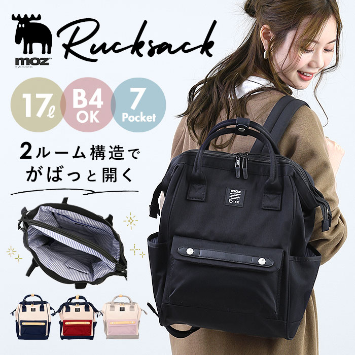楽天市場】moz リュック モズ ZZCI-07L 通販 レディース リュック