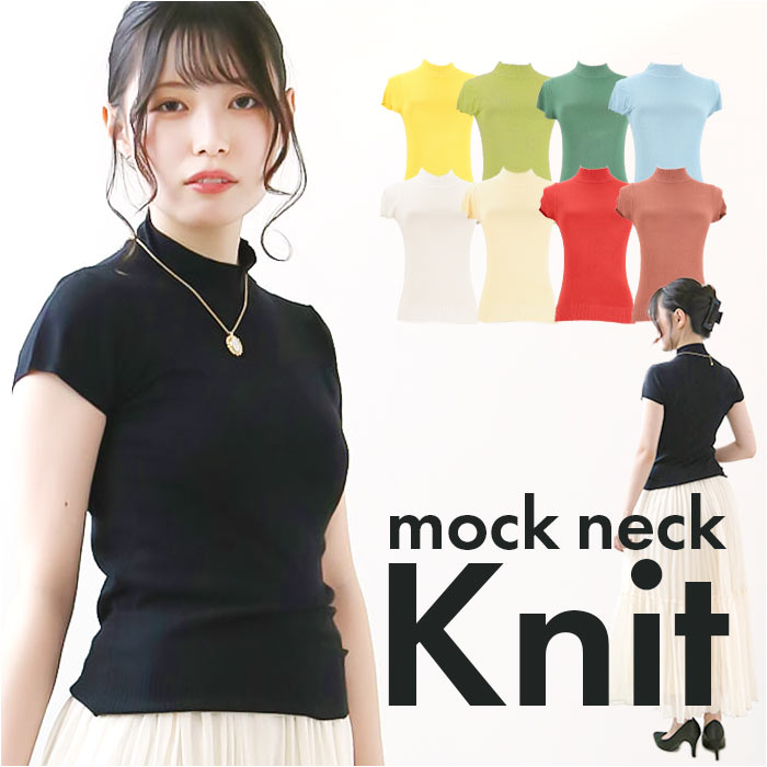 楽天市場】半袖ニット 通販 サマーニット ニット 半袖 リブニット