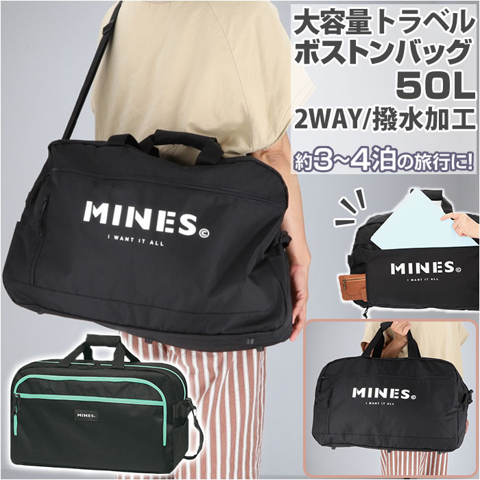 楽天市場】クラックス CRUX ボストンバッグ 修学旅行 小学生 通販 50L