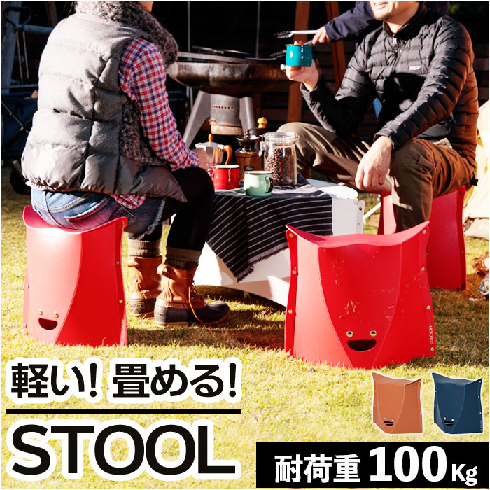 楽天市場】PATATTO 320 折りたたみイス 通販 パタット 折りたたみ椅子