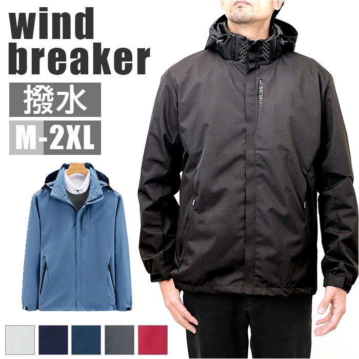 楽天市場】ジャケット フード付き 長袖 通販 ウインドブレーカー