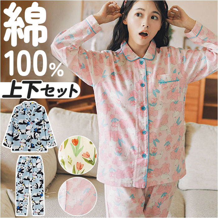 楽天市場】Sサイズ（パジャマ｜ナイトウェア・ルームウェア