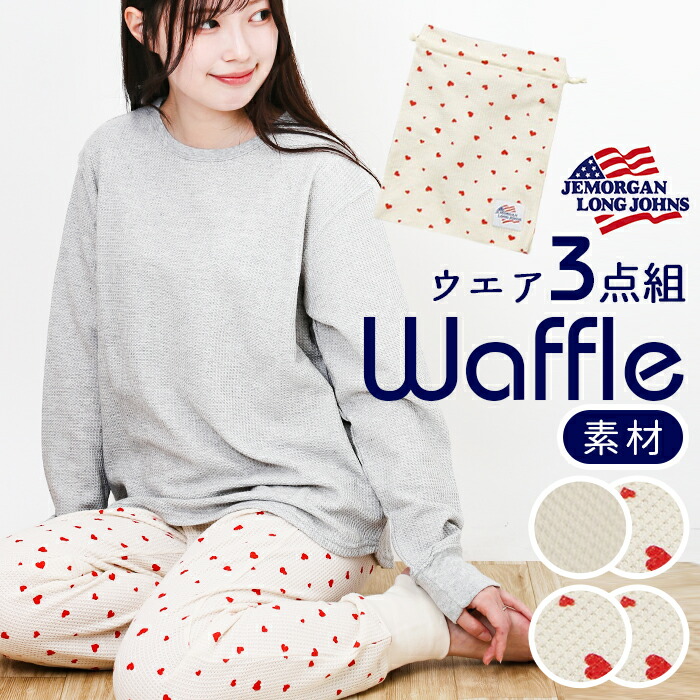 楽天市場】JEMORGAN サーマル レディース 通販 ジェーイーモーガン