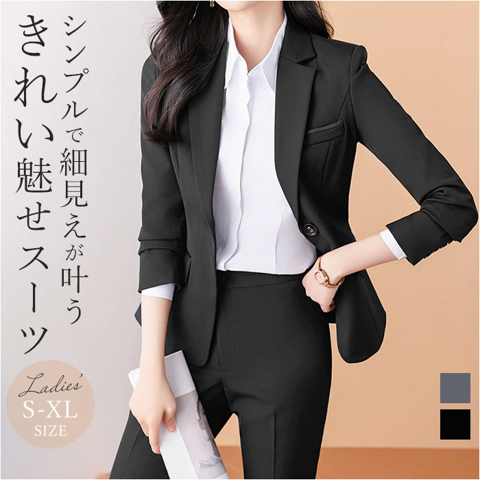 楽天市場】レディース スーツ セットアップ ビジネス 通販 レディース