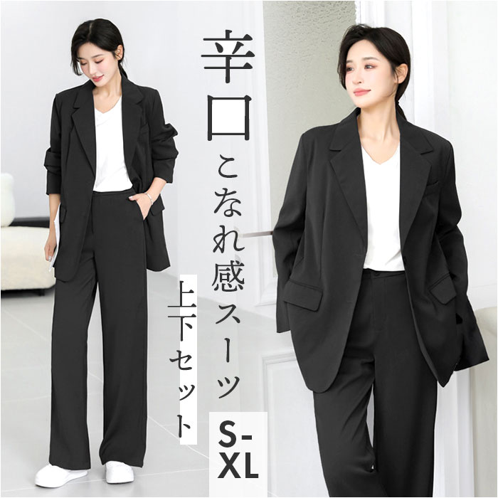 楽天市場】レディース スーツ セットアップ ビジネス 通販 レディース