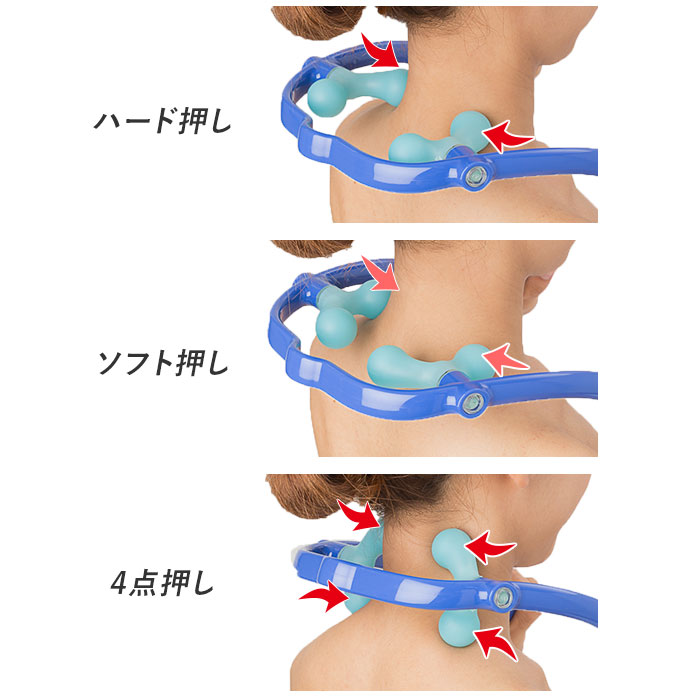 楽天市場】ツボ押しグッズ 肩 首 好評 満天社 ダブルイオン マッサージ