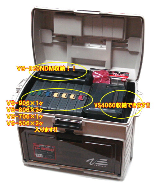 楽天市場】【取り寄せ商品】【セミフルセット】MEIHO/バーサス VS-8050