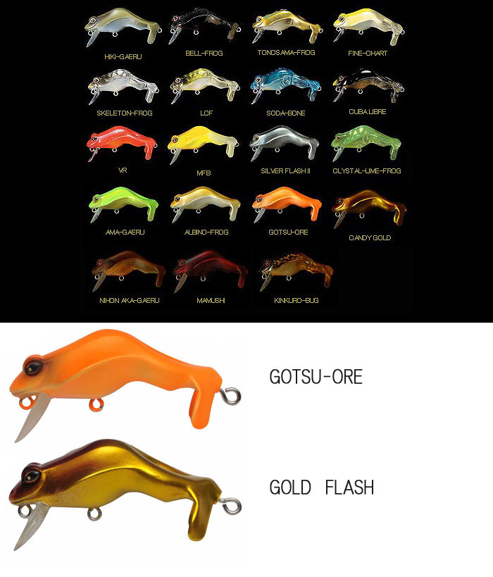 楽天市場】メガバス タイプエックス Megabass TYPE-X : Lure＆Boats