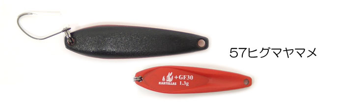 楽天市場】 【全14色】カルテラス パラト+GF30 1.3g KARTELLAS【4