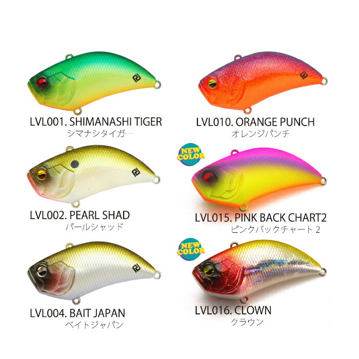 楽天市場】【全20色】レイドジャパン レベルバイブビッグ