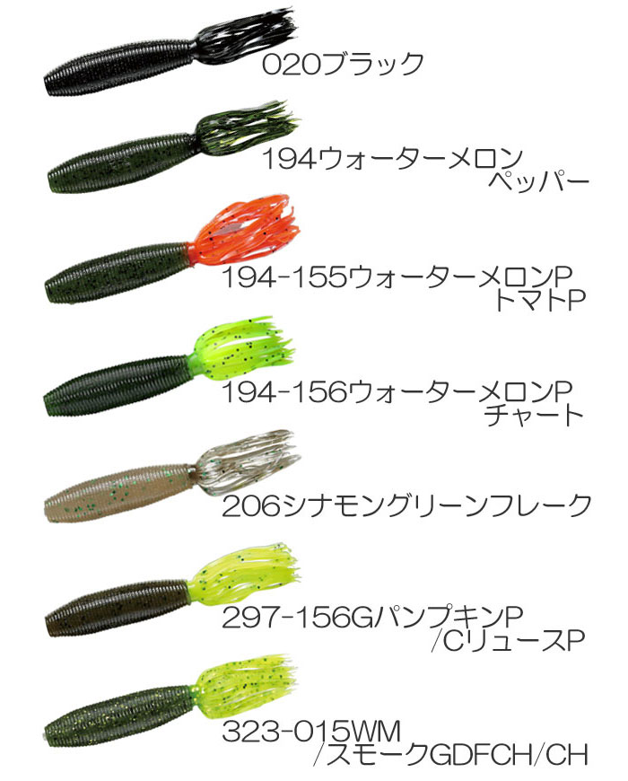 楽天市場】【全13色】ゲーリーヤマモト ファットイカ 4inch 8本入