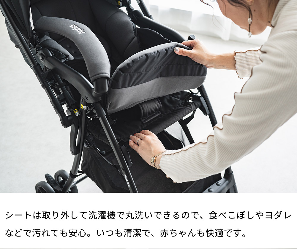 楽天市場】アップリカ(Aprica) カルーンエアーメッシュ AC / AB