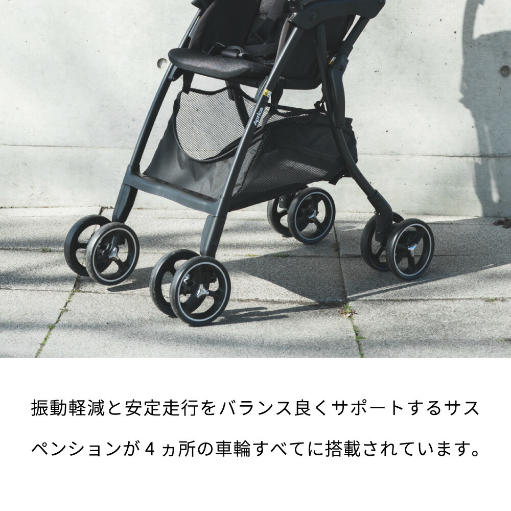 楽天市場】アップリカ(Aprica) マジカルエアー フリー(Magical Air