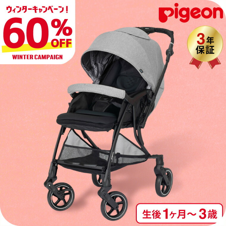 楽天市場】ピジョン(Pigeon) ランフィ RBUP ベビーカー （送料無料