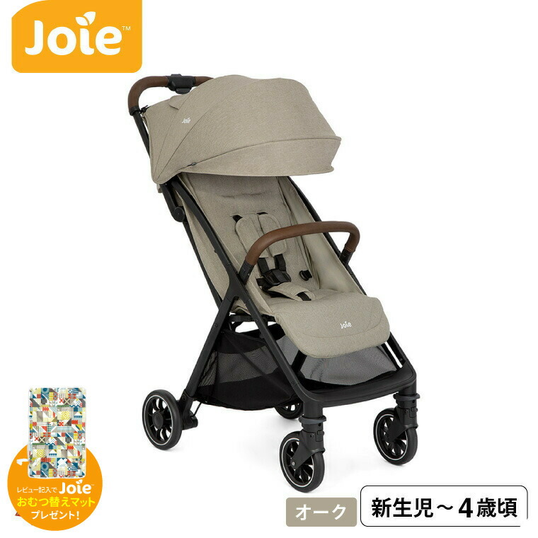 楽天市場】【レビュー特典】Joie ジョイー A型ベビーカー pact pro