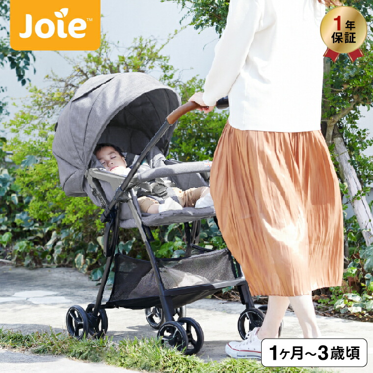 楽天市場】joie ベビーカー スマバギーの通販