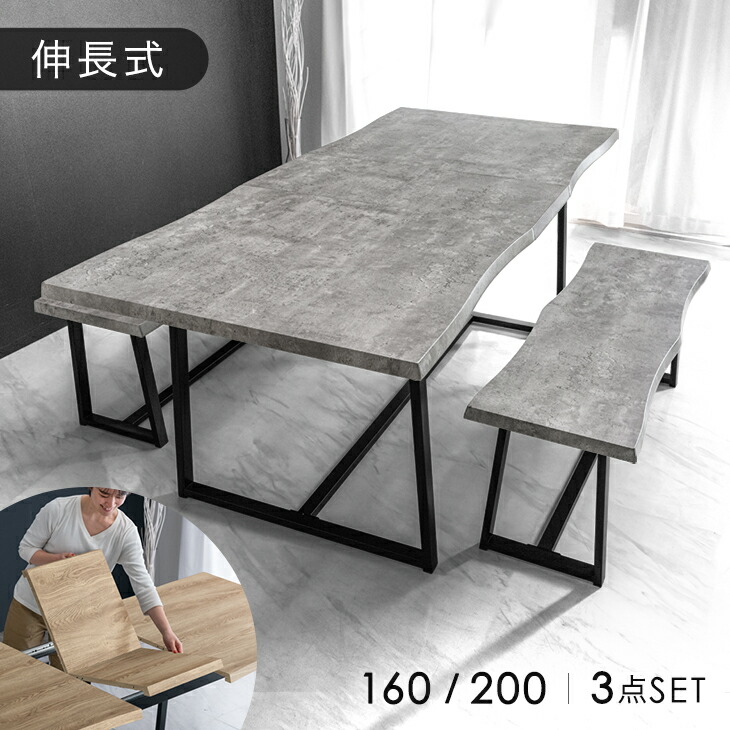 楽天市場】【25日0時~クーポン3%引】 伸長式 ダイニングテーブルセット