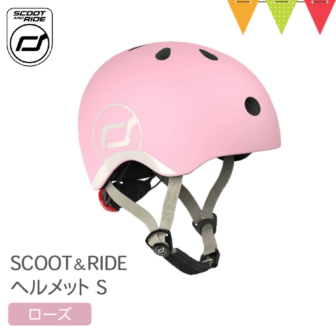 楽天市場】スクートアンドライド ハイウェイキック1 ヘルメット S (48