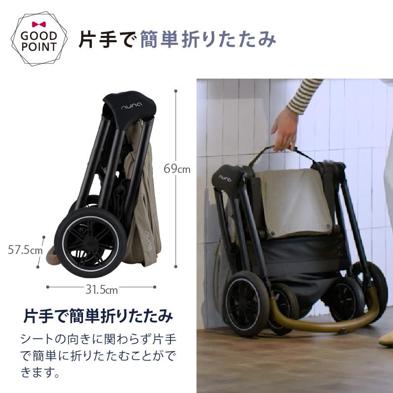 楽天市場】＼レビュー特典付／nuna ヌナ ベビーカー トリヴ ネクスト