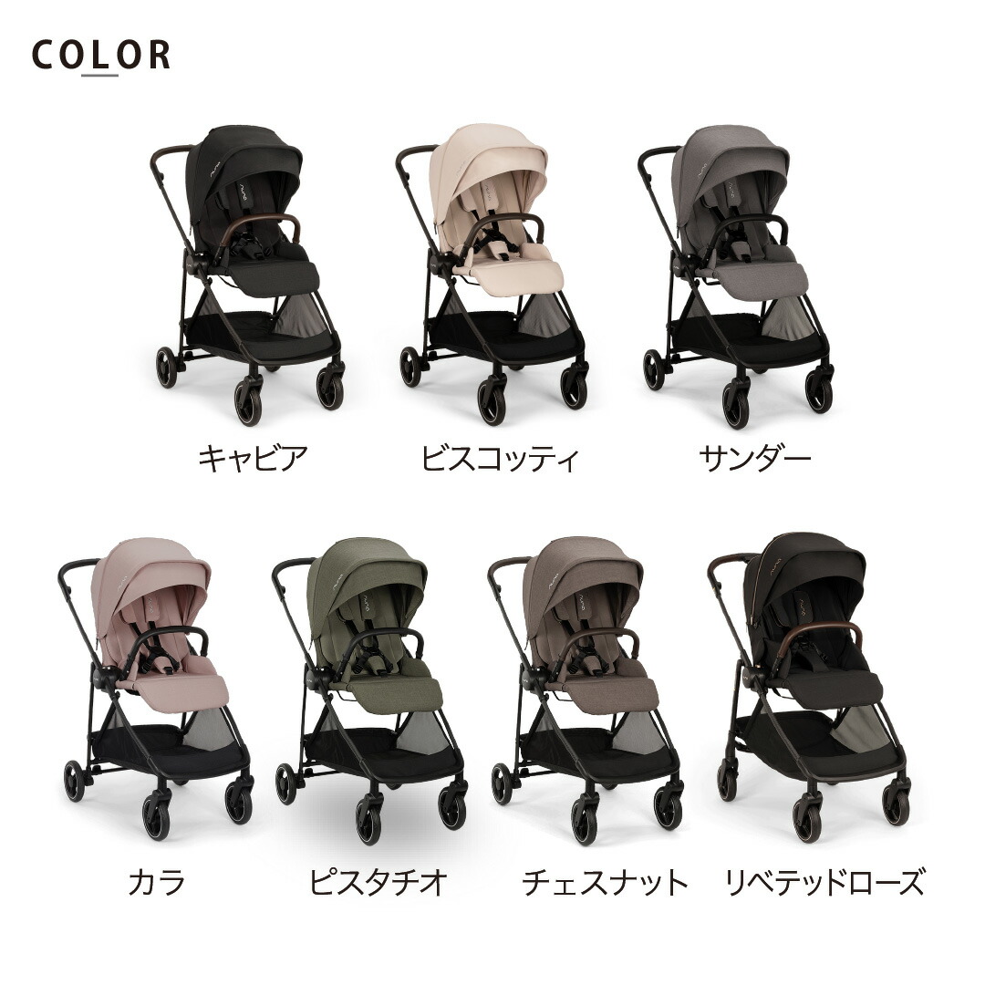 楽天市場】＼レビュー特典付！／nuna ヌナ ベビーカー イクサ ネクスト
