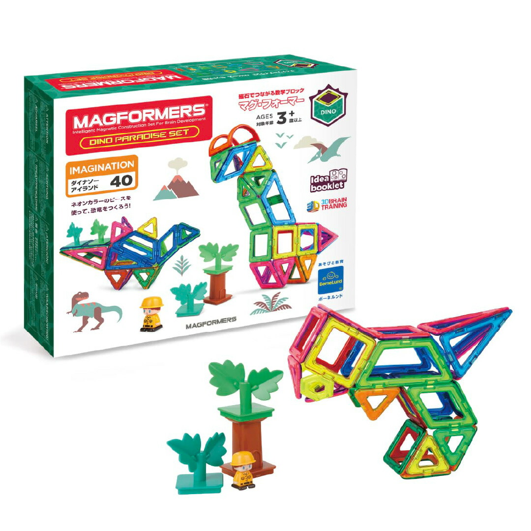 楽天市場】ボーネルンド マグフォーマー ダイナソー アイランド 40