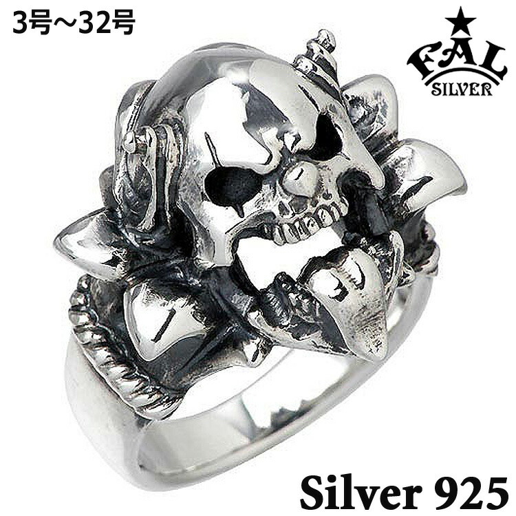 楽天市場】エフエーエル F.A.L FAL シルバー ルーズスウィル リング 3