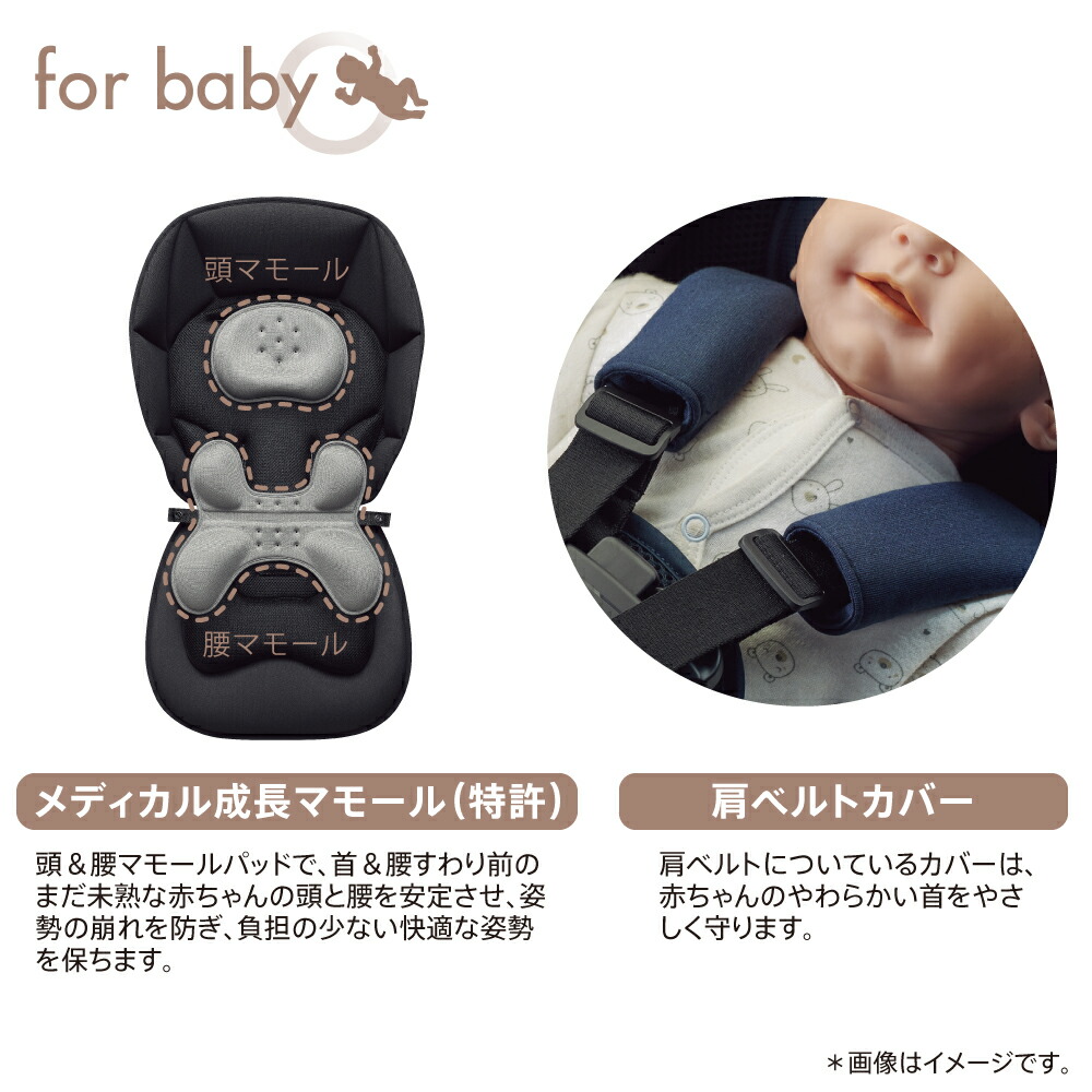 楽天市場】アップリカ ベビーカー オプティア クッション グレイス