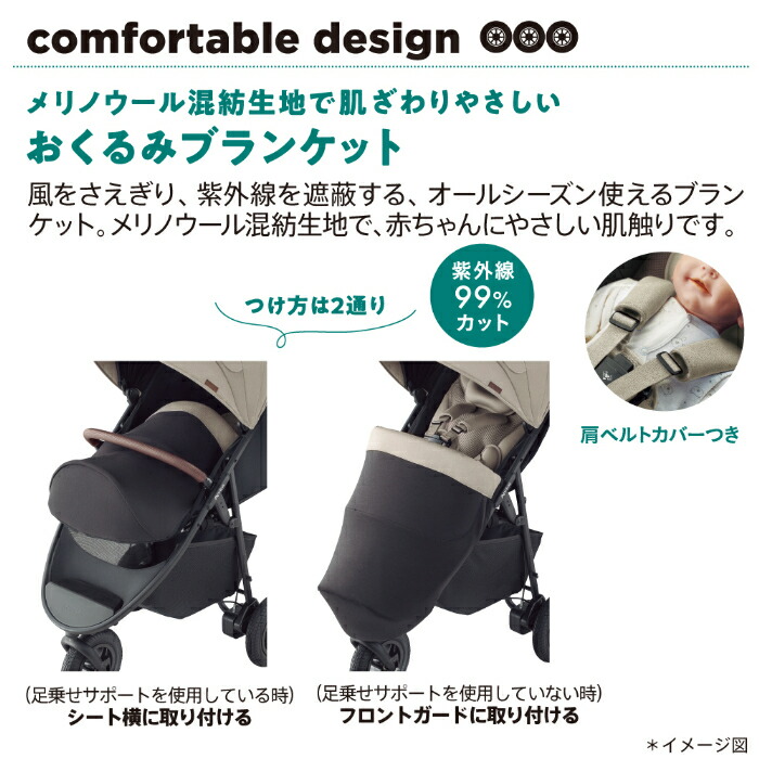 楽天市場】アップリカ ベビーカー スムーヴ プレシャスAB ベージュ BE