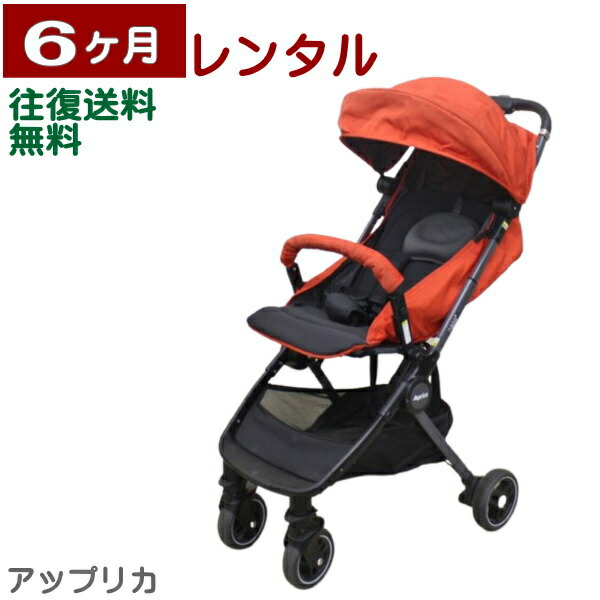 楽天市場】aprica nano smartの通販