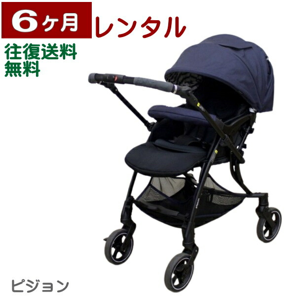 楽天市場】6ヶ月レンタル ランフィ リノン5 / Runfee Lino'n RB1L 往復