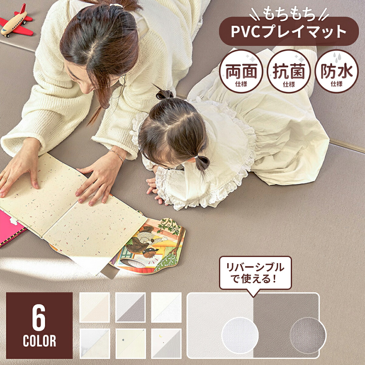 楽天市場】プレイマット 赤ちゃん ベビー クッションマット ベビー