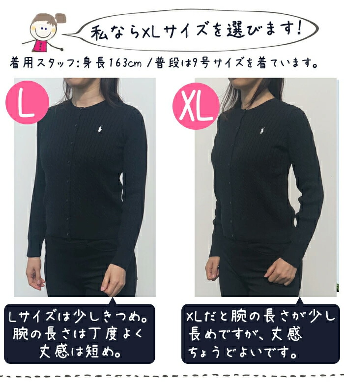 楽天市場】ラルフローレン カーディガン レディース キッズ 正規品