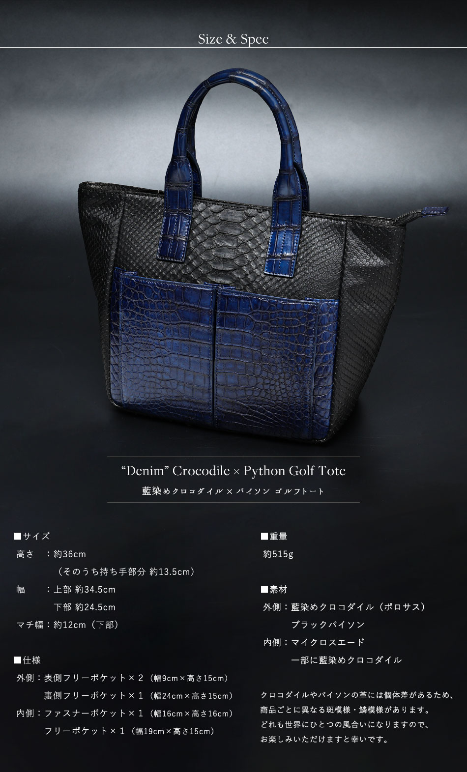 楽天市場】【池田工芸】藍染めクロコダイル×純黒パイソン。池田の