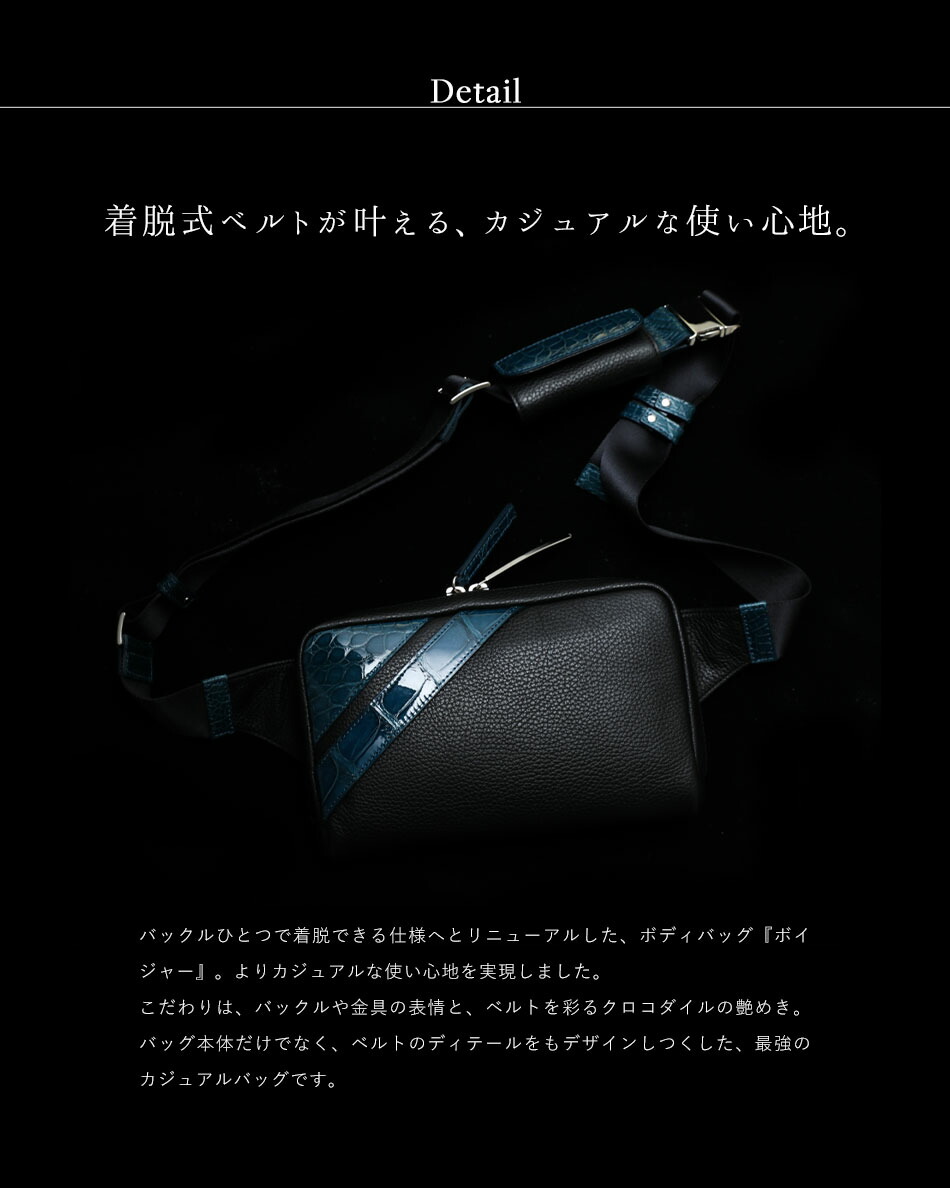 楽天市場】【池田工芸】日本最大のクロコダイル専門店が贈るCrocodile