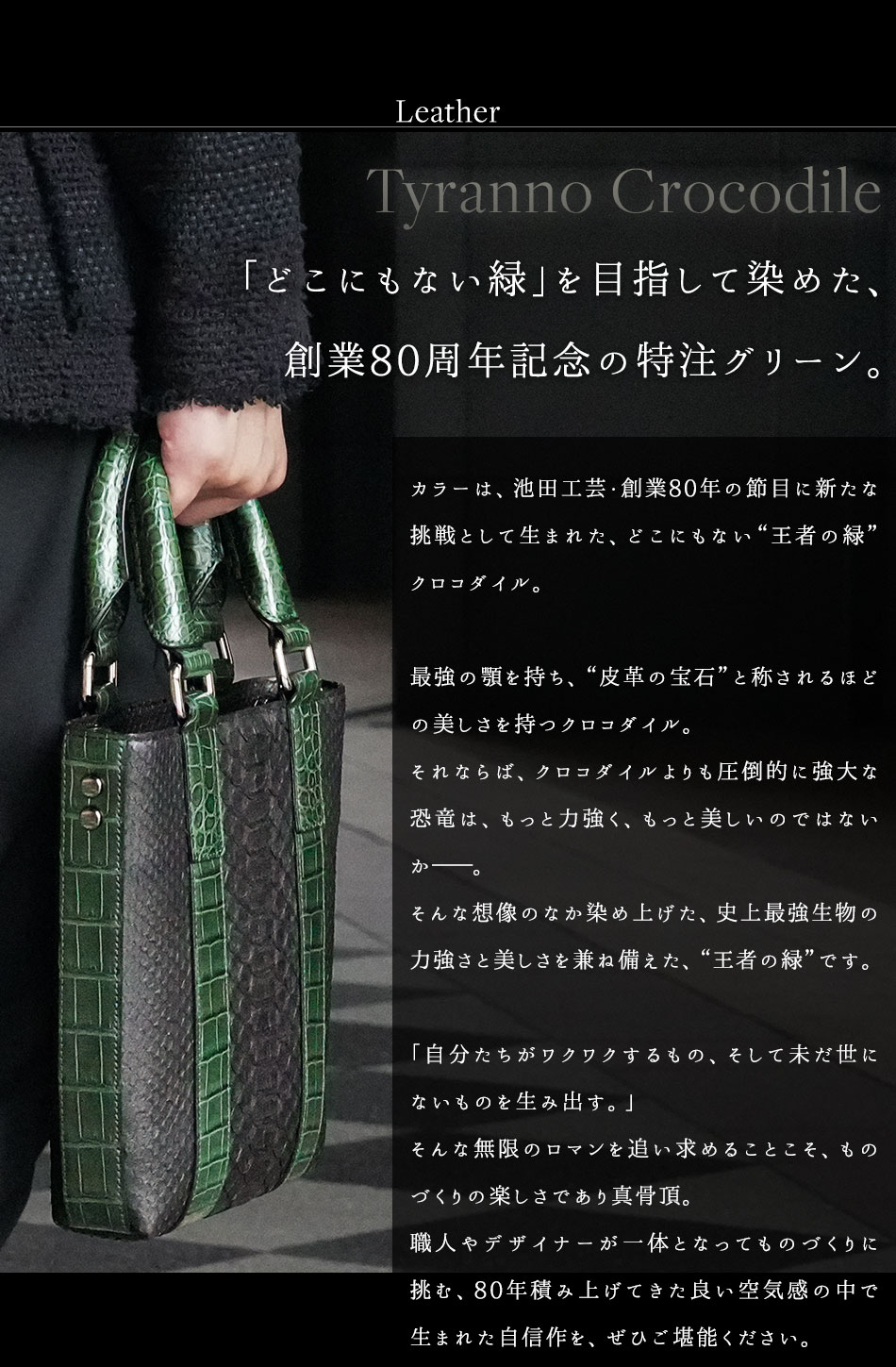 楽天市場】【池田工芸】クロコダイル×パイソン。お参りのための、最