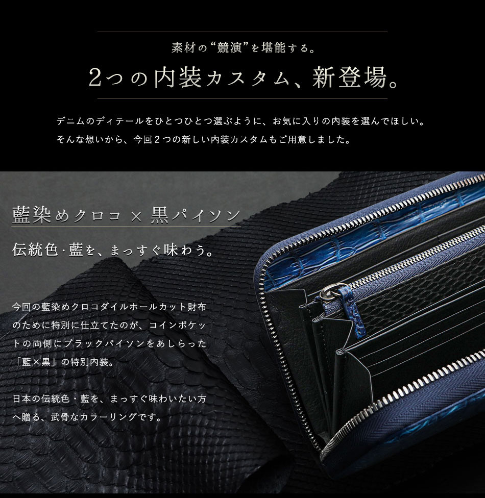 楽天市場】【池田工芸】藍染め クロコダイル ホールカット ビッグ