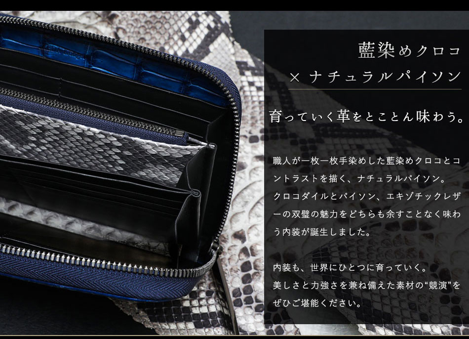 楽天市場】【池田工芸】藍染め クロコダイル ホールカット ビッグ