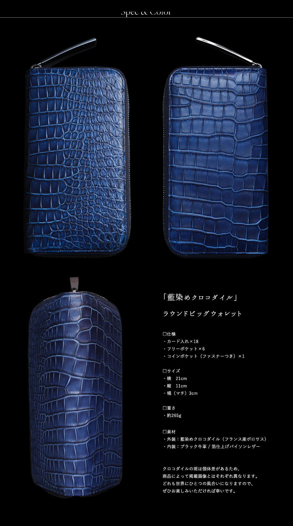 楽天市場】【池田工芸】藍染め クロコダイル ホールカット ビッグ