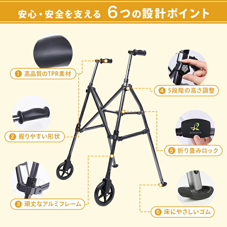 スチール製歩行器 折りたたみ、高さ調整可能。介護、リハビリに