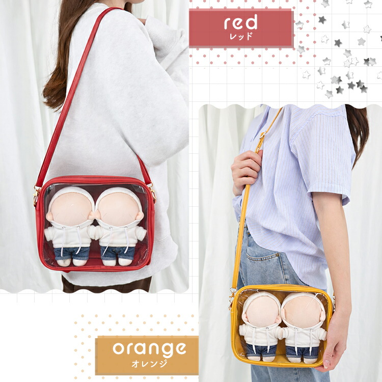 楽天市場】ぬいポーチ 2体 大きめ 10cm 15cm 17cm 20cm ぬいぐるみ