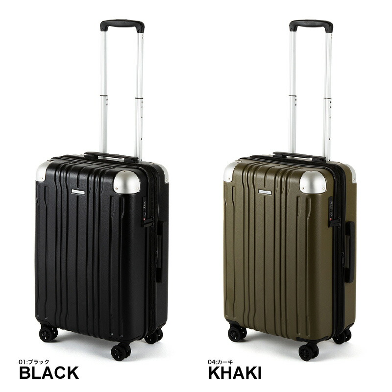 楽天市場】スーツケース Mサイズ 拡張 軽量 ファスナー 44L 54L