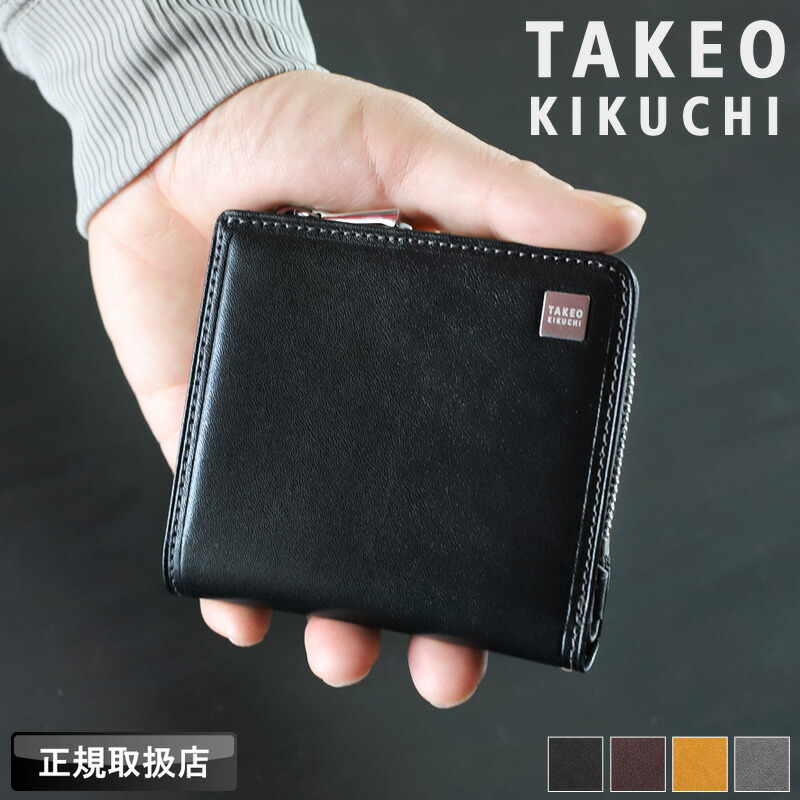 楽天市場】タケオキクチ 財布 二つ折り メンズ ブランド 本革 二つ折り