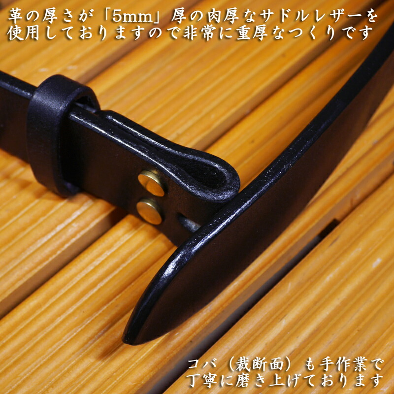 楽天市場】45mm幅バックル取り付け用 5mm極厚 多脂革 ブラックベルト