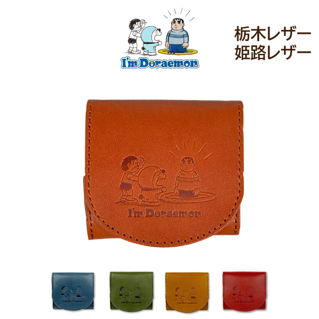 楽天市場】ドラえもん 財布 メンズ I'm DORAEMON 男前ジャイアン BOX型