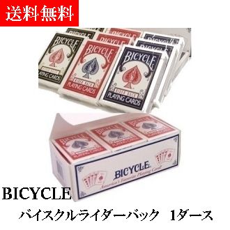 楽天市場】【 新作 BICYCLE 】BICYCLE バイスクル ライダーバック