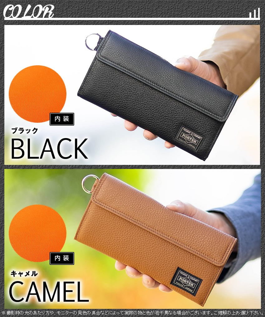 楽天市場】ポーター カーム ロングウォレット 041-03120 吉田カバン 長